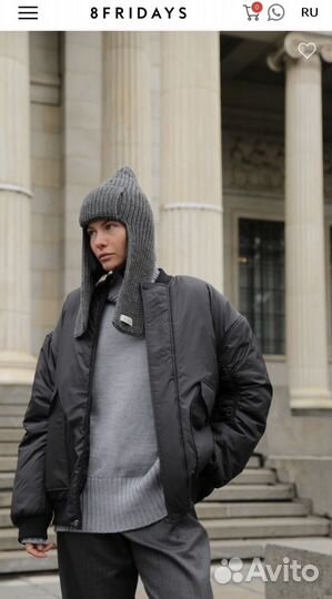 Бомбер женский 8fridays (ленов)