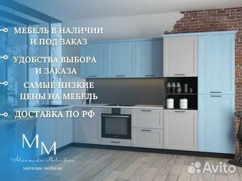 Маленький кухонный гарнитур