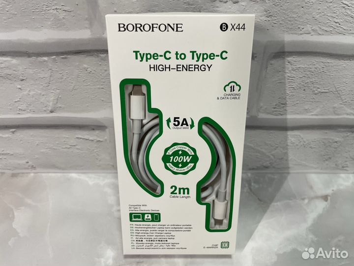 Кабель Type -C Borofone 2м