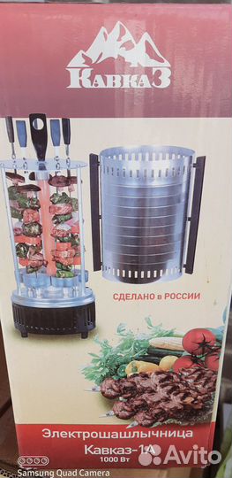 Электрошашлычница бу