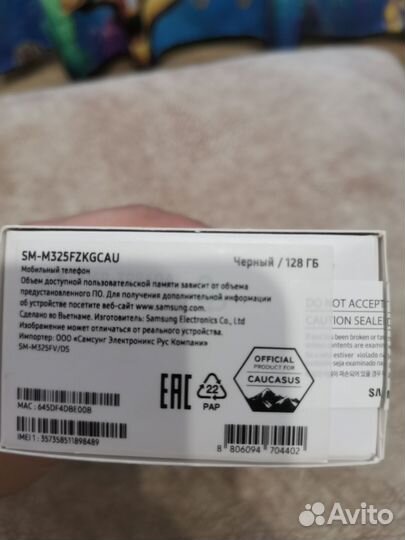 Samsung Galaxy M32, 6/128 ГБ