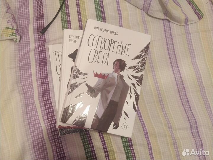 Темный оттенок магии, тени сгущаются, сотворение с