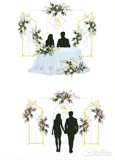 Железные конструкции для фото зоны