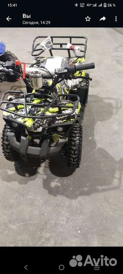 Детский квадроцикл