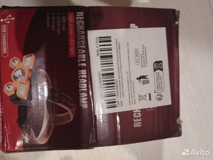 Налобный фонарь аккумуляторный