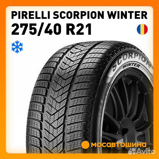 Pirelli Scorpion Winter 275/40 R21 107V