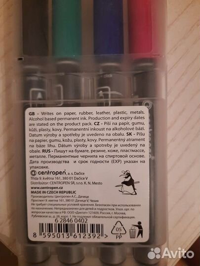 Маркер перманентный толщина 2 мм