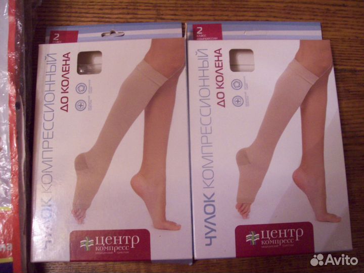 Новые Медицинские компрессионные гольфы 6 размер