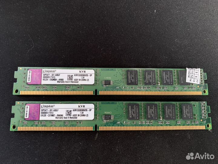 DDR 3 2bg 1600MHz Kingston