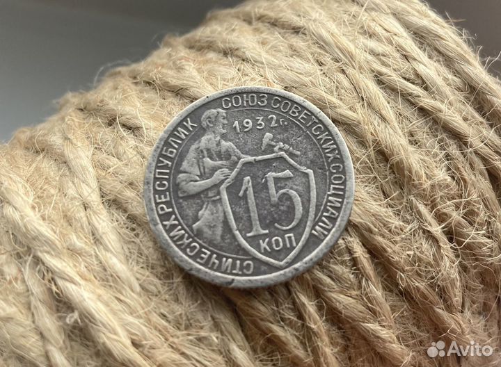 Монеты СССР