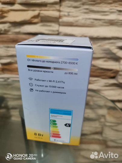 Умная лампочка яндекс