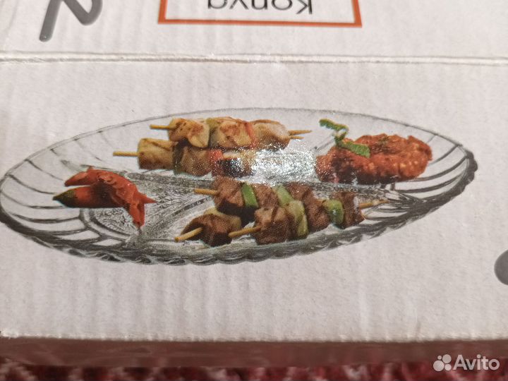 Менажница стекло