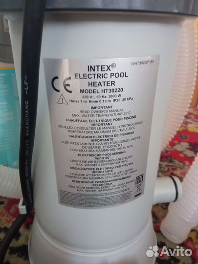 Подогреватель бассеина
