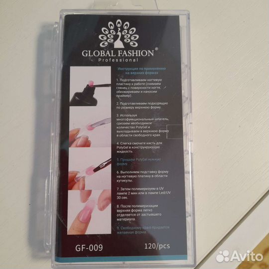 Верхние формы для наращивания