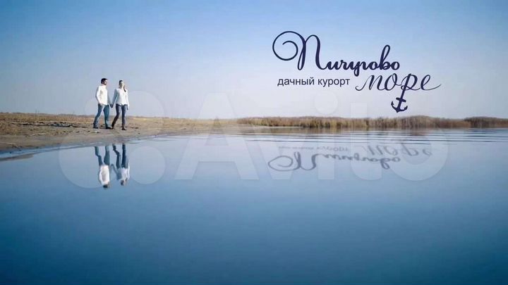 Участок 8,9 сот. (ИЖС)