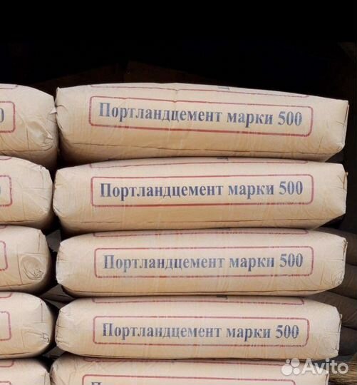 Строительные смеси