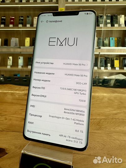 HUAWEI Mate 50 Pro, 8/512 ГБ