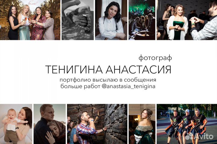 Фотограф Санкт-Петербург