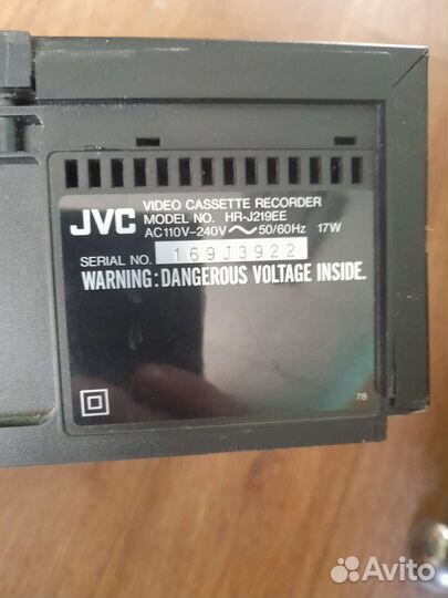 Видеомагнитофон