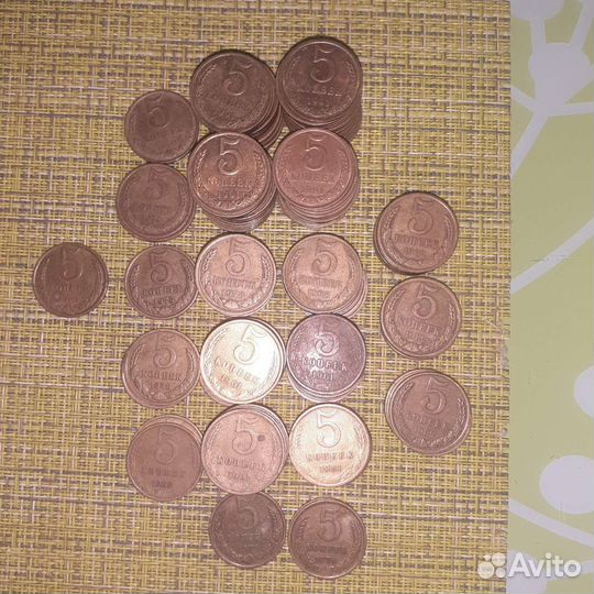 Монеты СССР брак