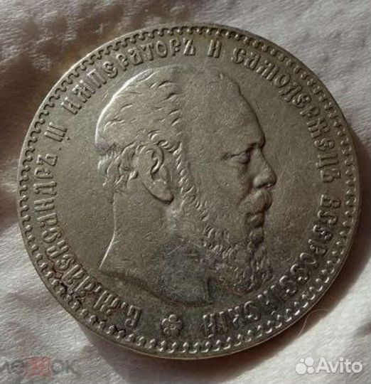 1 рубль 1886 аг, Александр III, редкая