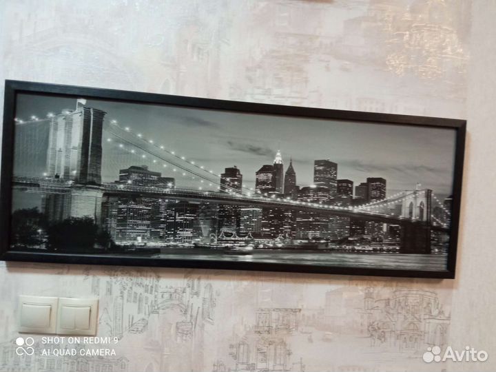 Фотокартина