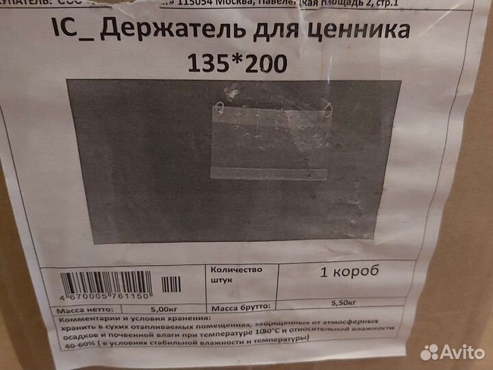 Рамки для фото