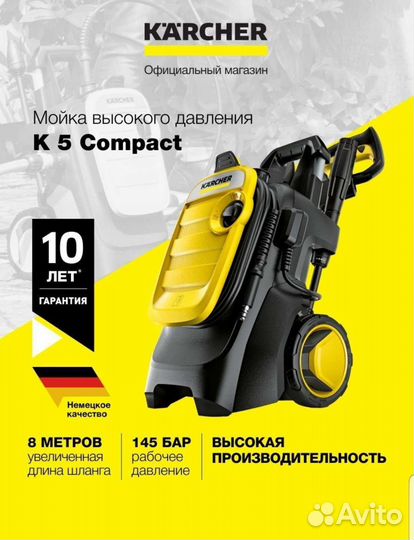 Karcher k5 compact