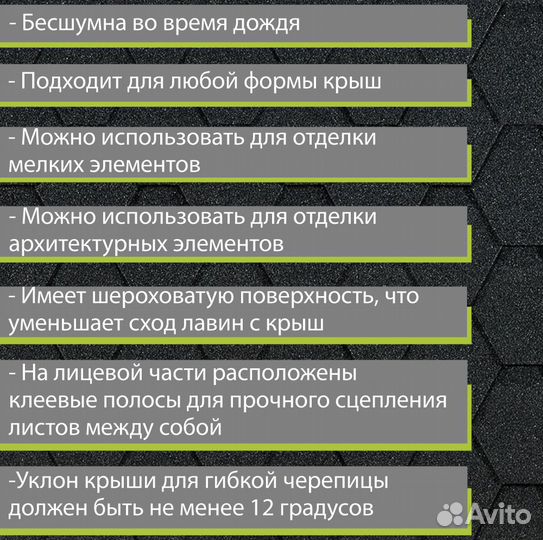 Гибкая черепица Docke PIE eurasia Шестигранник 3м