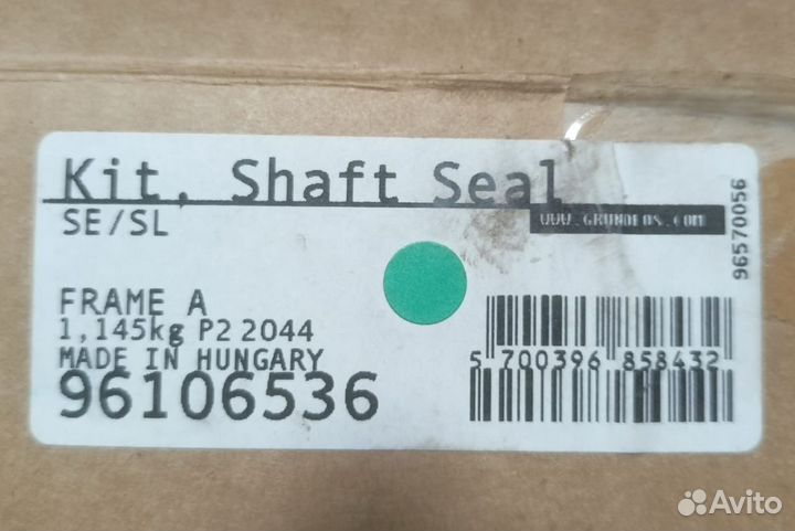 Торцевое уплотнение на насос Grundfos 96106536