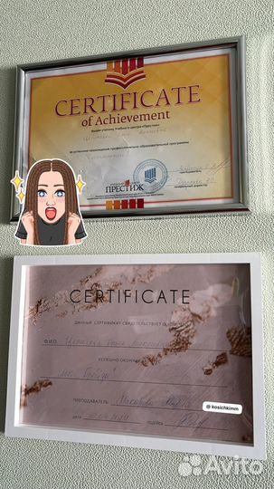 Косы брейды