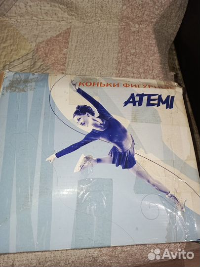 Коньки фигурные