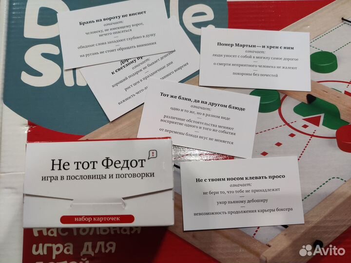 Настольные игры для детей и взрослых