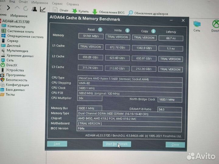 Оперативная память G.Skill aegis 16gb 3000мгц