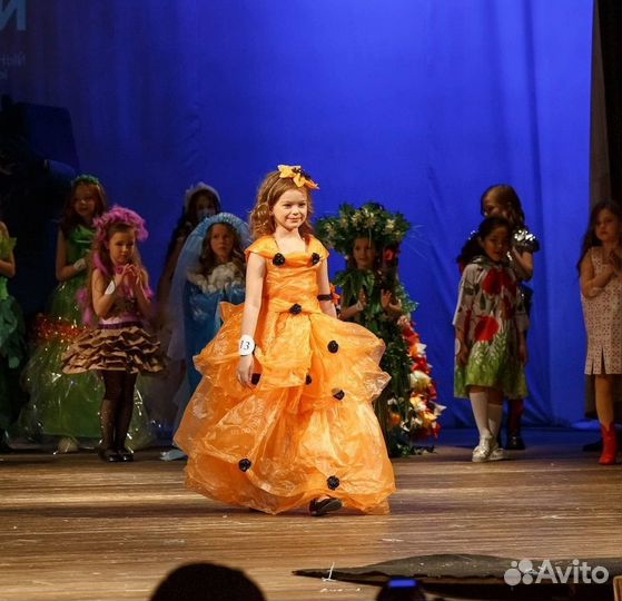 Авангардный костюм