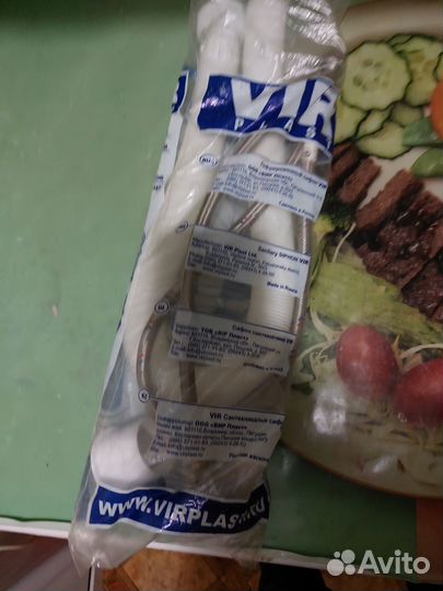 Сифон гофрированный