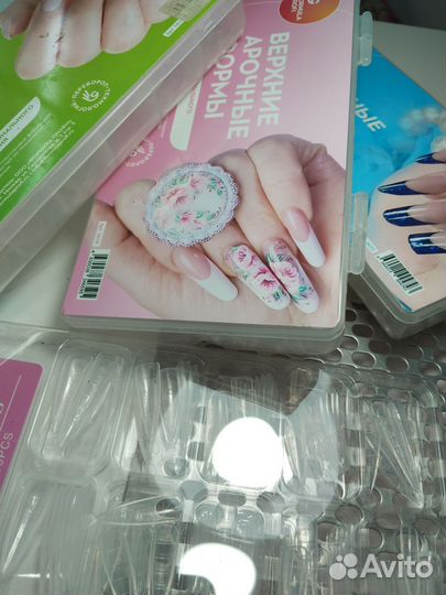 Материалы для мастера маникюра