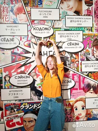 Репетитор по испанскому и английскому языку