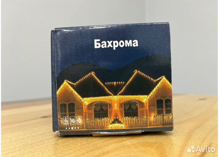 Гирлянда бахрома оптом 6м белая