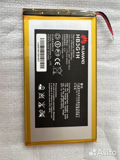 Акб Huawei MediaPad 7 Lite (hb3g1h)