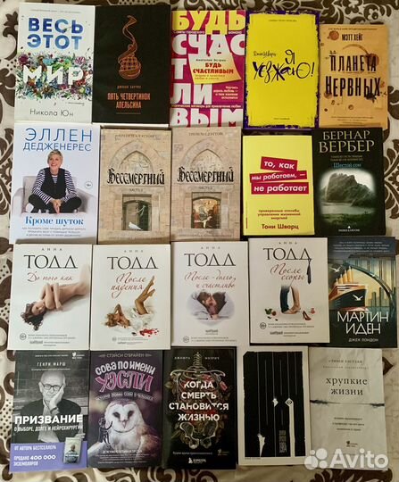 Книги