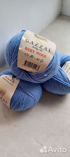 Пряжа для вязания