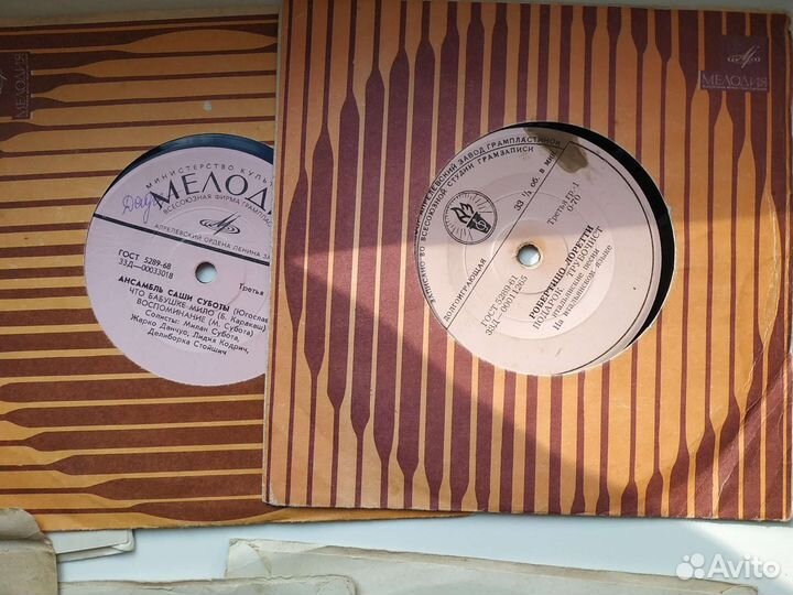 Виниловые пластинки СССР