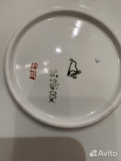 Блюдо Дулево «Сирень» 36 см СССР