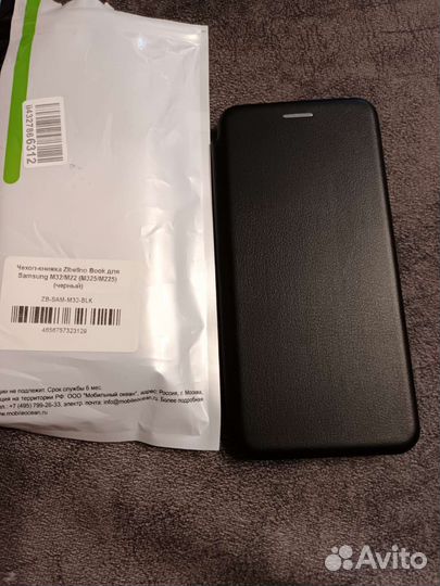 Чехол на samsung m22