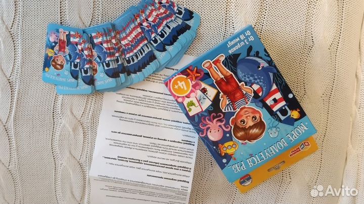 Развивающие игры для детей пакетом