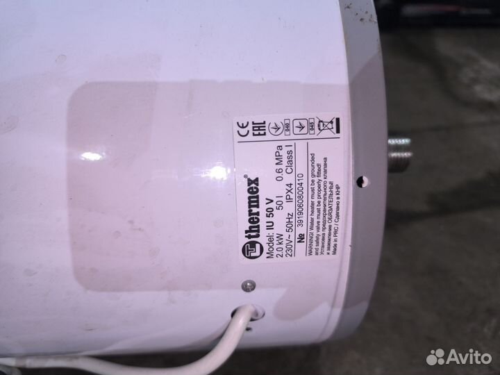 Водонагреватель бу