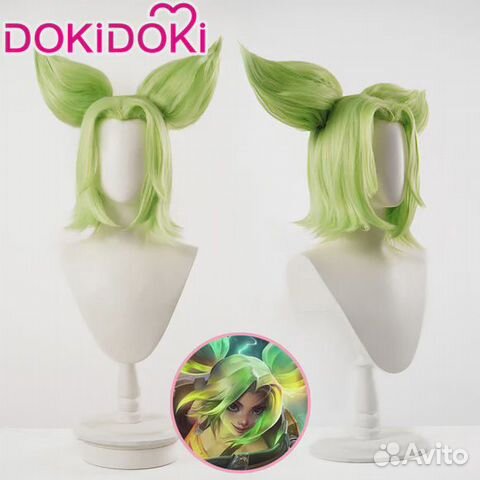 Парик Зери Лига Легенд Косплей