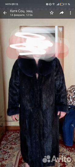 Шуба