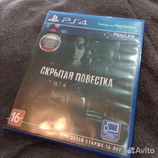 Скрытая повестка ps4 ps5